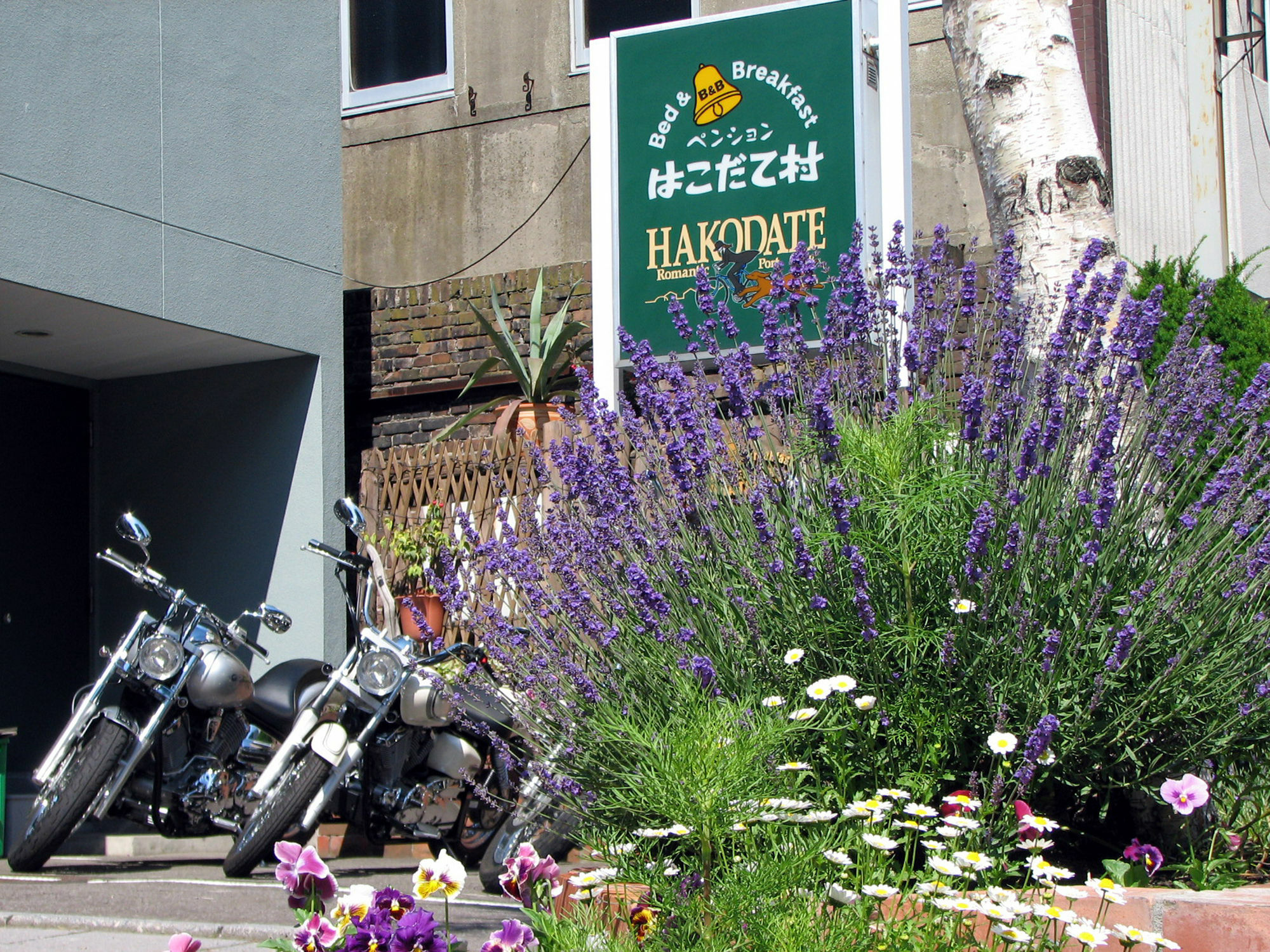 B&B Pension Hakodate-Mura المظهر الخارجي الصورة