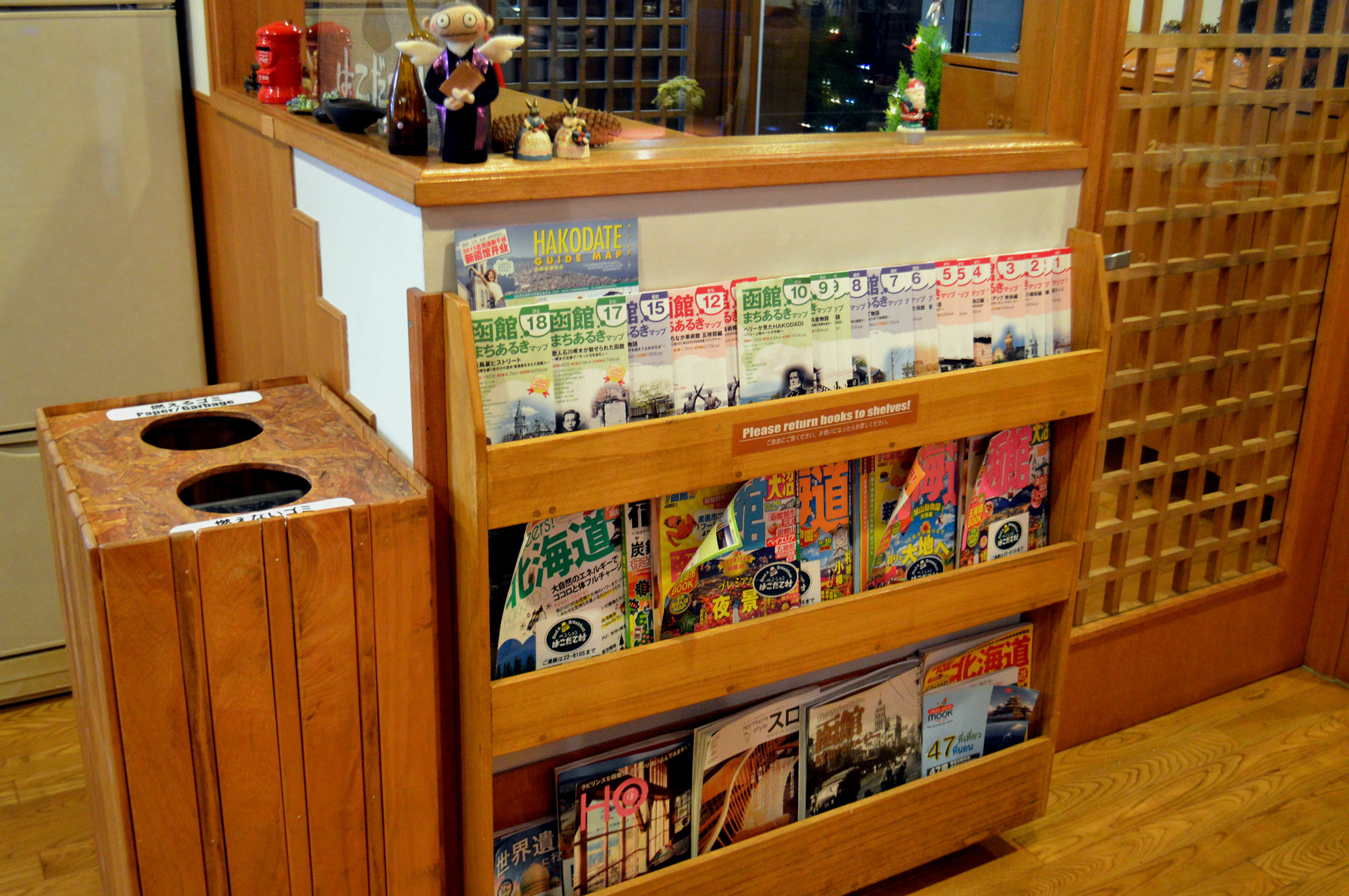 B&B Pension Hakodate-Mura المظهر الخارجي الصورة