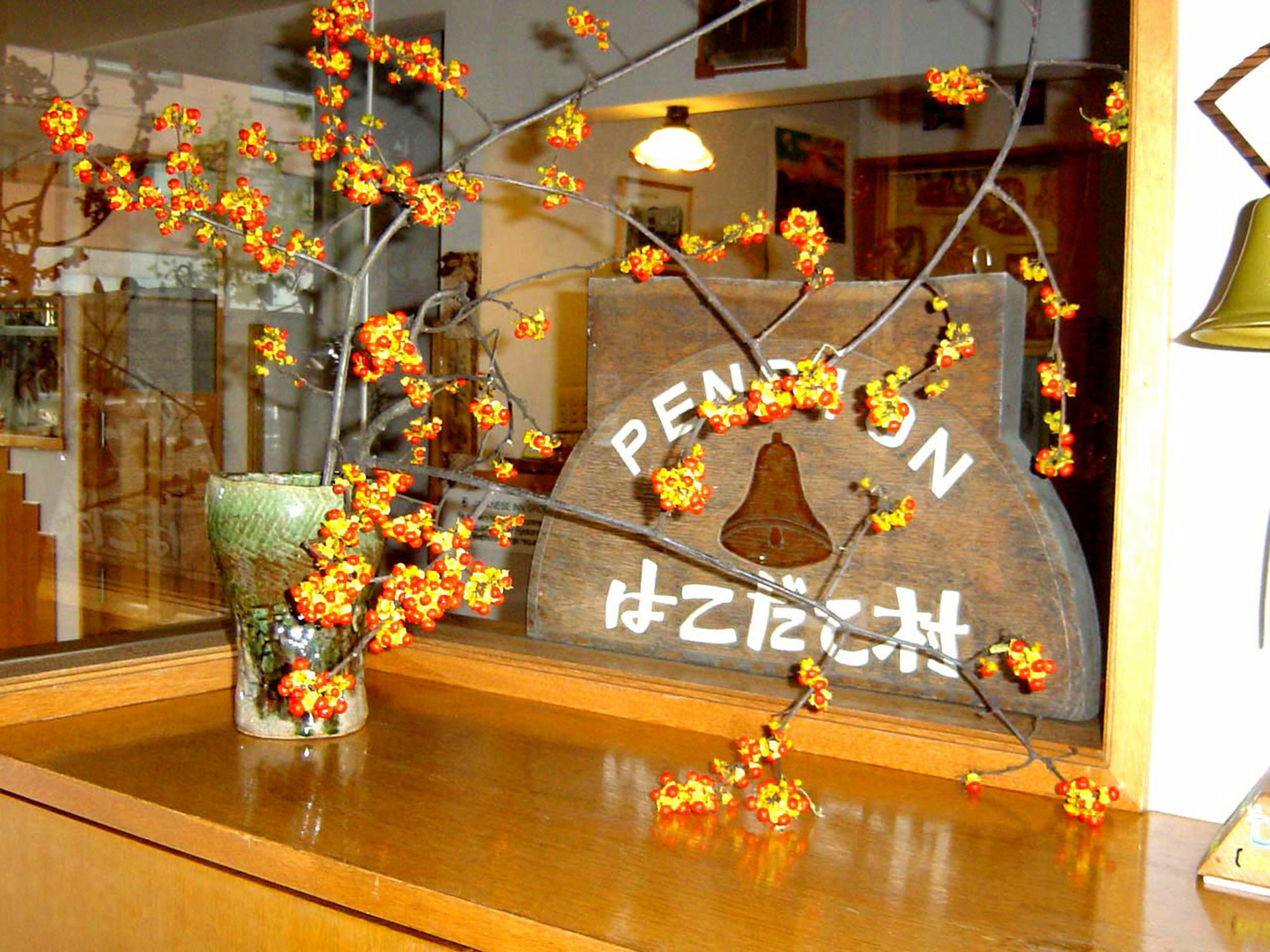B&B Pension Hakodate-Mura المظهر الخارجي الصورة